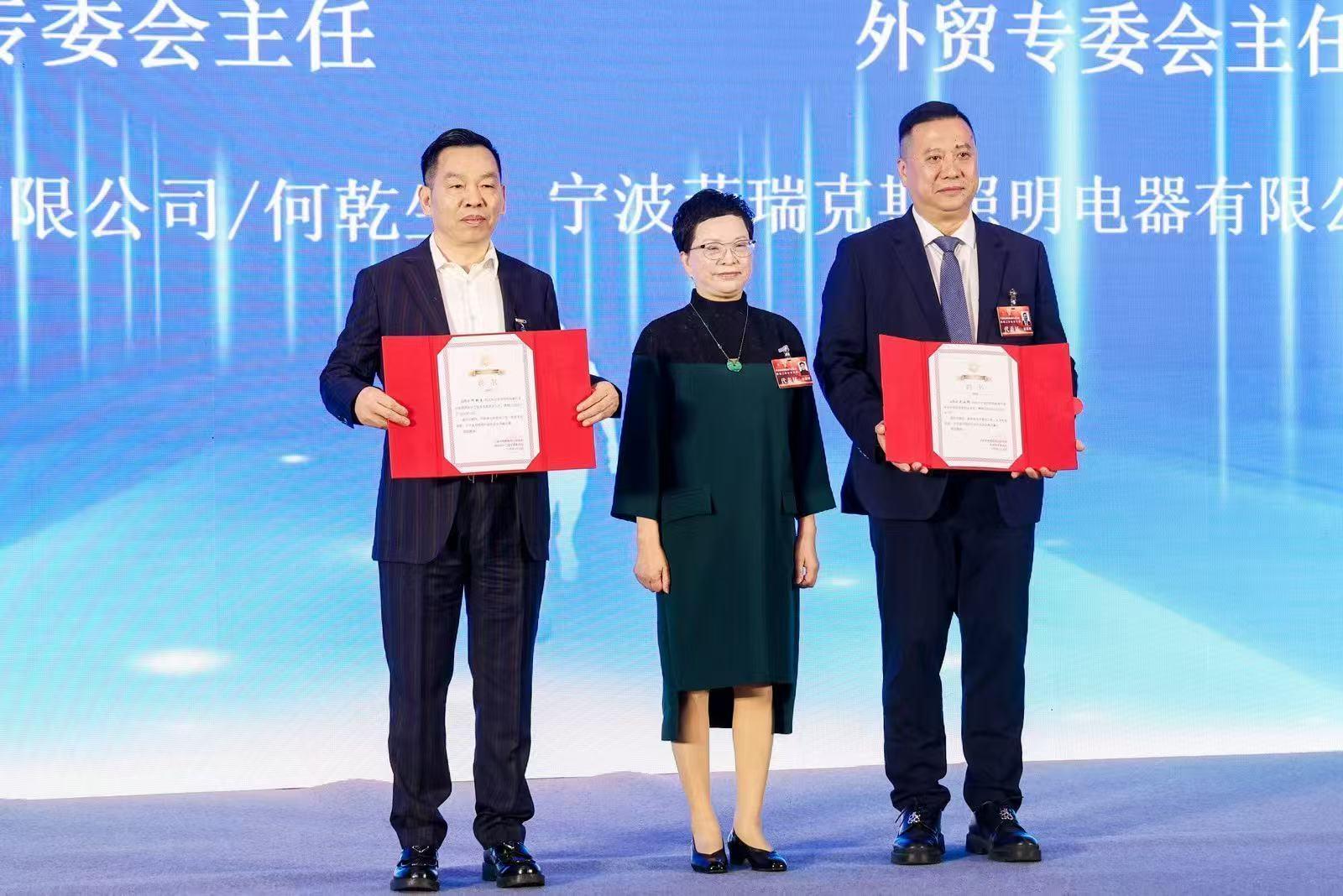 開元太陽能榮獲中國(guó)最佳照明協(xié)會(huì)“最佳貢獻(xiàn)獎(jiǎng)”，亮相高端照明行業(yè)論壇